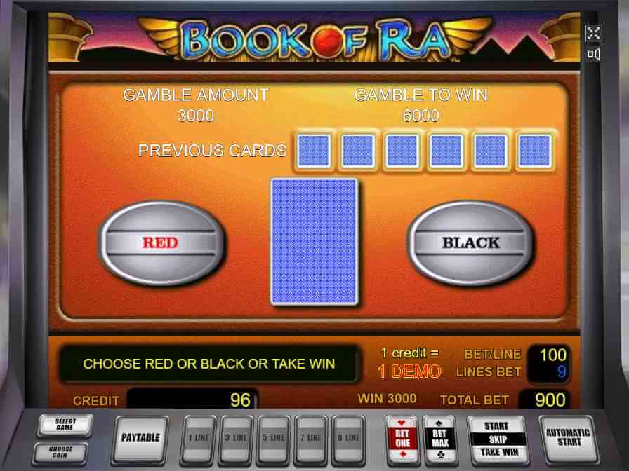 Риск игра на удвоение шансов, слот Книжки Ра