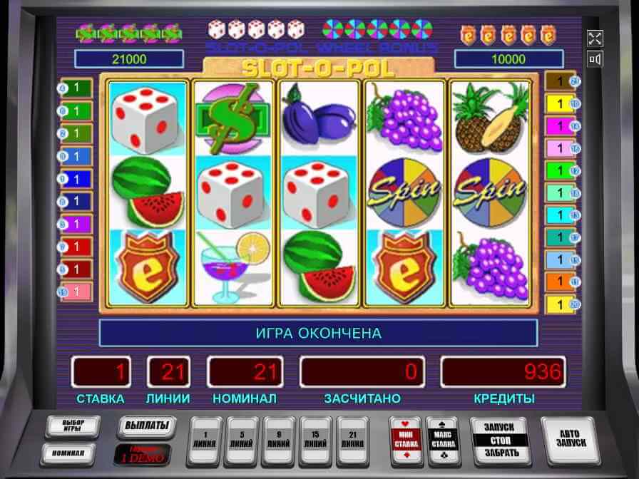 Slot-o-Pol